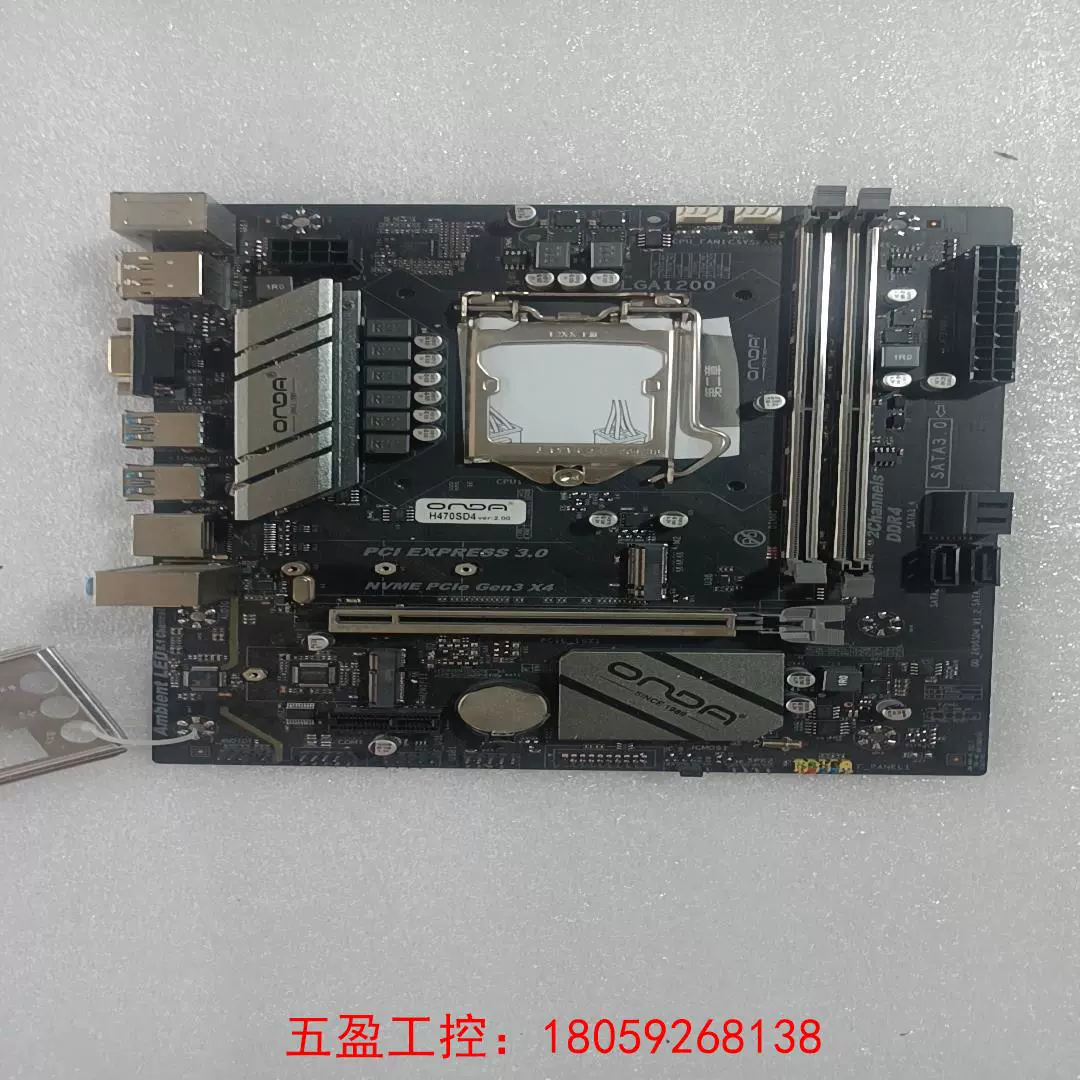 lga1200最便宜的主板图片