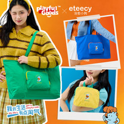 A Bit Mischievous, Eteecy Travel Storage Folding Bag Can Be Attached to a Trolley Handle, Large Capacity Folding Storage Bag