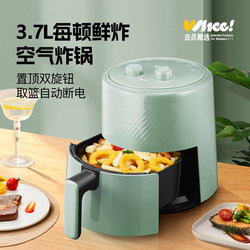 Member's Choice Yamamoto Air Fryer Home Smart Electric Fryer Large Capacity Multifunctional 3.7L