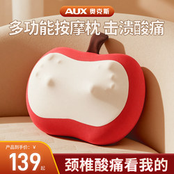 Oaks Shoulder and Neck Massager, Waist and Back Full-Body Automatic Multi-Functional Genuine Pillow, Neck Kneading and Relaxation Device