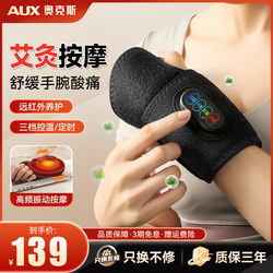 Oaks Wrist Brace with Heat Therapy for Pain and Strain, Heating Massager, Warm Tendon Sheath Injury Patch, Moxibustion Sleeve