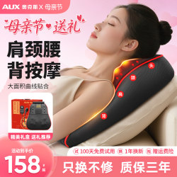 Oaks Shoulder and Neck Massager Genuine Product, Back and Waist Full-Body Automatic Kneading Device, Mother's Day Gift for Mom's Birthday