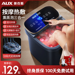 Oaks Foot Bath Bucket Fully Automatic Electric Massage Foot Bath Basin with Heating for Home Use, Constant Temperature Foot Washing Basin, Deep Foot Bath Device