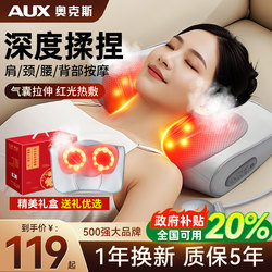 Oaks Cervical Spine Massager, Waist and Back Multi-Functional Massager, Home Shoulder, Neck and Neck Kneading Massage Pillow