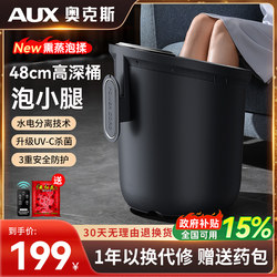 Oaks Foot Bath Bucket with Constant Temperature Heating, Household Electric Massage Foot Bath Basin, Fully Automatic Foot Washing Basin, Deep Foot Bath Device