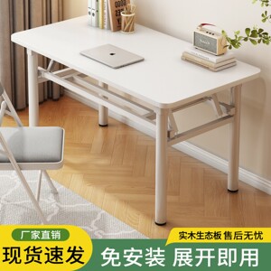 
Foldable computer table desktop desk home desk bedroom solid wood ecological board simple study table writing desk