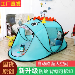 Tent Children's Outdoor Indoor Boys and Girls Dragon Toy House Portable Foldable Secret Base Sleeping Castle