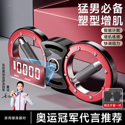 German-Style New Arm Strength Device, Boxing Speed Arm Device, Men's Home Adjustable Chest Muscle Training Arm Muscle Fitness Equipment