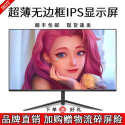 27inch Gaming Monitor 2K 144Hz Curved Monitor 240Hz Gaming High Refresh Rate Screen Ips External Display