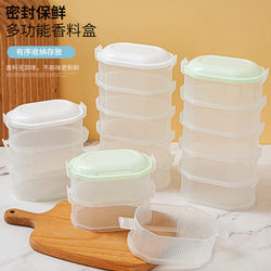 Spice Storage Box, Seasoning Jar, Household High-End Storage Box for Pepper, Aniseed, and Condiments, Sealed Jar for Kitchen Storage