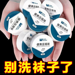 Disposable Socks for Summer, Unisex, Daily Use, Compressed, Portable, Travel Mid-Calf Socks, Summer Military Training, Business Trip, Odor-Resistant