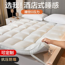 Hotel-Specific Mattress Pads, Home Mattress Pads, Dormitory Student Single Thickened Mattress Pads, Rental Bed Mattress Pads, Mattress Toppers