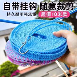 Windproof Clothesline, Thickened and Reinforced, Quilt Drying Rope, Outdoor Travel Dormitory Non-Slip Portable Clothes Drying Tool