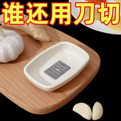 Manual Ginger and Garlic Grinder Kitchen Tool, Ginger Paste Grinder, Ginger Juice Grinding Plate