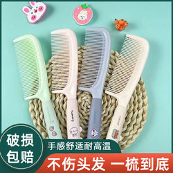 Cute Cartoon Comb for Women, Fine-Toothed, for Long Hair, Smoothing Hair, Home Use, for Girls, Children, Students, Straight Hair, Hair Styling, Combing