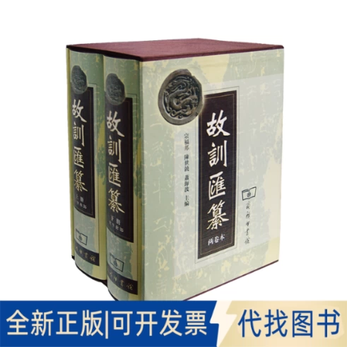 现代汉语虚词研究与对外汉语教学 8冊 Amazon.com: 现代汉语虚词研究与对外汉语教学(第8辑
