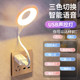 Artificial Intelligence Voice Light Control Lantern USB Sound Control Light Light Light Light Light Light Link Little Night Light Topper Lights Plug in Plug in Audioable and Wake up Limited Time
