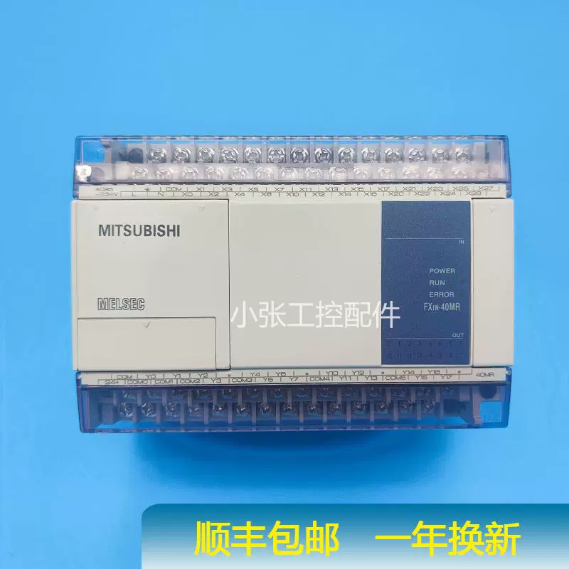 三菱PLC FX1N 14MT 001 24MR 40MT 40MR 60MR 60MT D直流进口芯片