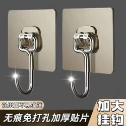 Strong Adhesive Wall Hooks, Heavy-Duty, Transparent, Traceless, Luxury Wall Hooks, No-Drill, Sticky Hooks