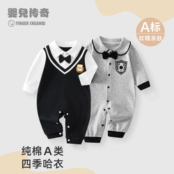 2 Sets of 0-36 Month Baby Clothes, Spring Pure Cotton Baby Jumpsuits, Spring and Autumn Unisex Rompers, Spring Outing Outfits
