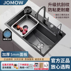 Thickened 5mm Honeycomb Embossed Kitchen Sink, Large Single-Slot 304 Stainless Steel Sink, Dishwashing Sink, Household Vegetable Washing Basin