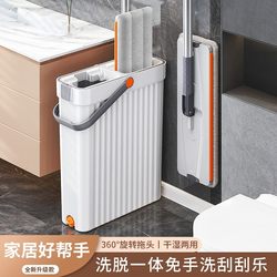 Mop for Home Use, One-Swipe Clean, 2025 New Model, Flat Mop with No Hand Washing Needed, Lazy Mop Bucket, Scraper Mop, Floor Cleaning Tool