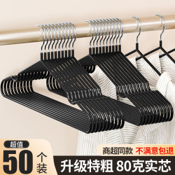 Seamless Clothes Hanger for Home Use, Anti-Shoulder Crease, Thickened and Enlarged Non-Slip Hanger for Students and Dormitory Use