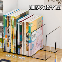 Desktop Book Stand Bookshelf Transparent Acrylic Student Desk Book Storage Rack Office Dormitory File Storage Rack