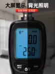 Deli máy đo gió cầm tay có độ chính xác cao đo tốc độ gió máy đo gió máy đo gió máy đo thể tích không khí nhiệt độ gió