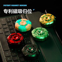 Internet-Famous New Model of Finger Spinner with Magnetic Attachment, Stress-Relief, Creative, Cool, Fun, Transforming Toy for Boys
