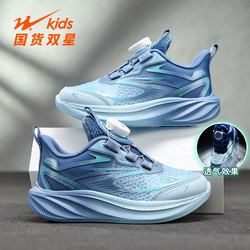 Double Star Boys' Shoes 2026 New Spring/Summer Thin Mesh Breathable Single Mesh Boys' Running Children's Sports Shoes