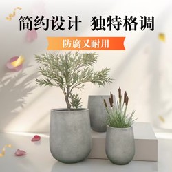 Cement Flower Pots, Flower Boxes, Planting Boxes, Outdoor Courtyard Flower and Green Plant Pots, Bonsai Pots, Wine Glass-Shaped Magnesium Clay Pots, Nordic Style