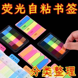 Fluorescent Translucent Sticky Notes Arrow-Shaped Pet Sticky Notes Sticky Note Box Colorful Categorized Sticky Notes Irregular Index Tabs