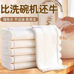 New Kitchen Oil-Repellent Rainbow Cotton Gauze Cloth, 12 Layers Thick, High-End, Lint-Free, Easy to Clean, Dishwashing Towel, Scouring Pad