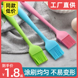Silicone Oil Brush for Home Use, Barbecue Brush, Kitchen Baking Tool, Outdoor Edible Baking Brush, Non-Shedding Pancake and Barbecue Oil Brush