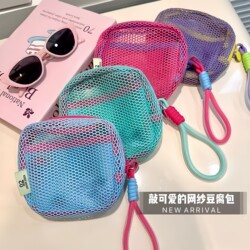 Dopamine Tofu Bag Mini Mesh Portable Travel Toiletry and Cosmetics Storage Bag Makeup Bag Mesh Miscellaneous Bag