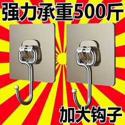 Stainless steel enlarged hook wall super sticky hook