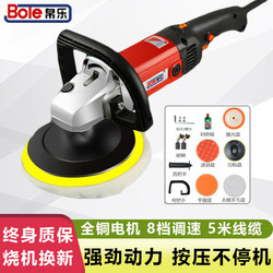Car Polishing Machine, Electric Car Waxing Machine, Car Paint Sealing and Glazing Beauty Tool, Small Marble Floor Grinder