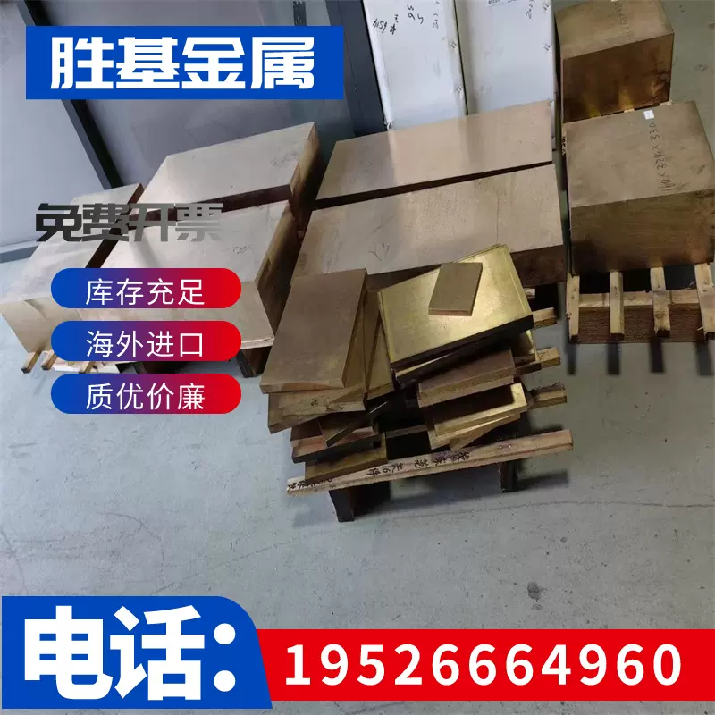 CuNi18Zn20锌白铜棒零切锌白铜带进口洋白铜带CW409J 2.0740德标-Taobao 