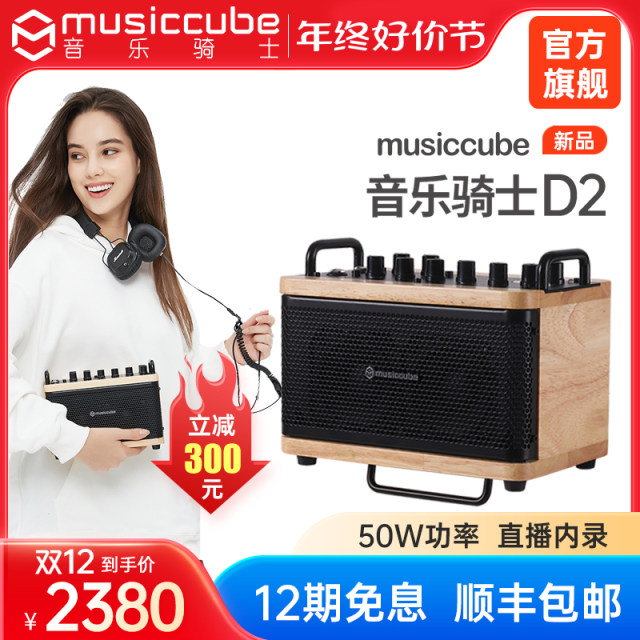 Music Knight flagship store D2 musical instrument stringless guitar ...