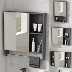 Wall-Mounted Smart Mirror Cabinet with Separate Storage, Bathroom Storage Cabinet, Space Aluminum Toilet Defogging Mirror