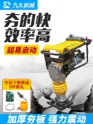 máy đầm cóc cũ Đường Tác Động Đâm Xăng Diesel Đầm Máy Nền Đầm Máy Đường Cao Tốc Điện Đầm Máy Rung Đầm Máy các thiết bị kỹ thuật xây dựng	 đầm cóc