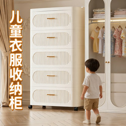 Children's Drawer-Type Storage Cabinet Multi-Layer Storage Cabinet with Pulleys Mobile Storage Cabinet Household Storage Rack