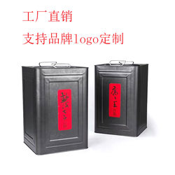 Tin Canister with Lid for Storing Dried Tangerine Peel, Moisture-Proof Tea Cake and Tea Leaves, Sealed Jar, Thickened Iron Canister for Home Use, Gift, Large Opening