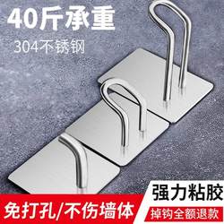 No punching hanging pot hanging chopping board cutting board rolling pin stainless steel hook wall hanging strong self-adhesive wall waterproof kitchen
