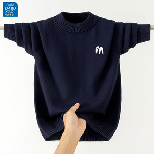 
Middle-large children's pure cotton sweater round neck children's sweater embroidered parent-child base shirt teenager male student thread