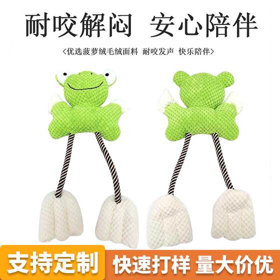 亚马逊宠物狗毛绒玩具宠物猫狗磨牙洁齿互动自嗨解闷耐咬宠物玩具