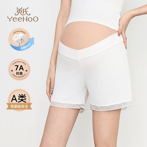 
Ying's Maternity Safety Pants Special Antibacterial, Breathable and Anti-exposure Summer Thin and Comfortable Two-in-One Leggings During Pregnancy