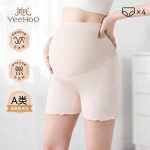 
Ying's Maternity Safety Pants Summer Thin Leggings 26 New High Waist Belly Support Seamless Anti-Exposed Three-Point Leggings