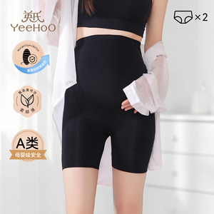 
Ying's maternity safety pants new summer full support belly nylon high elastic anti-sliding non-exposed bottoming shorts